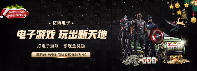 消息