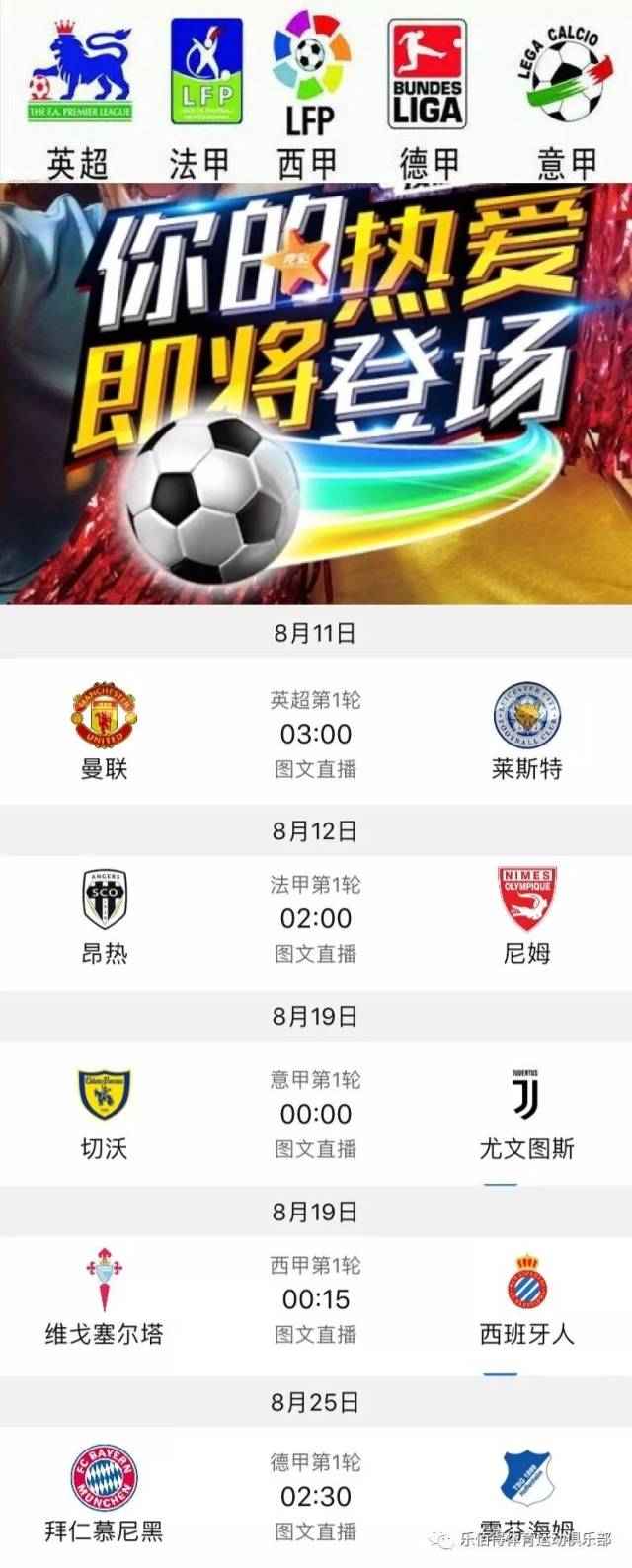力中场尼科