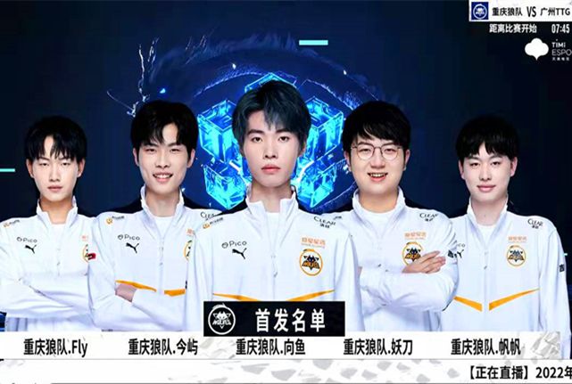 这次进球看