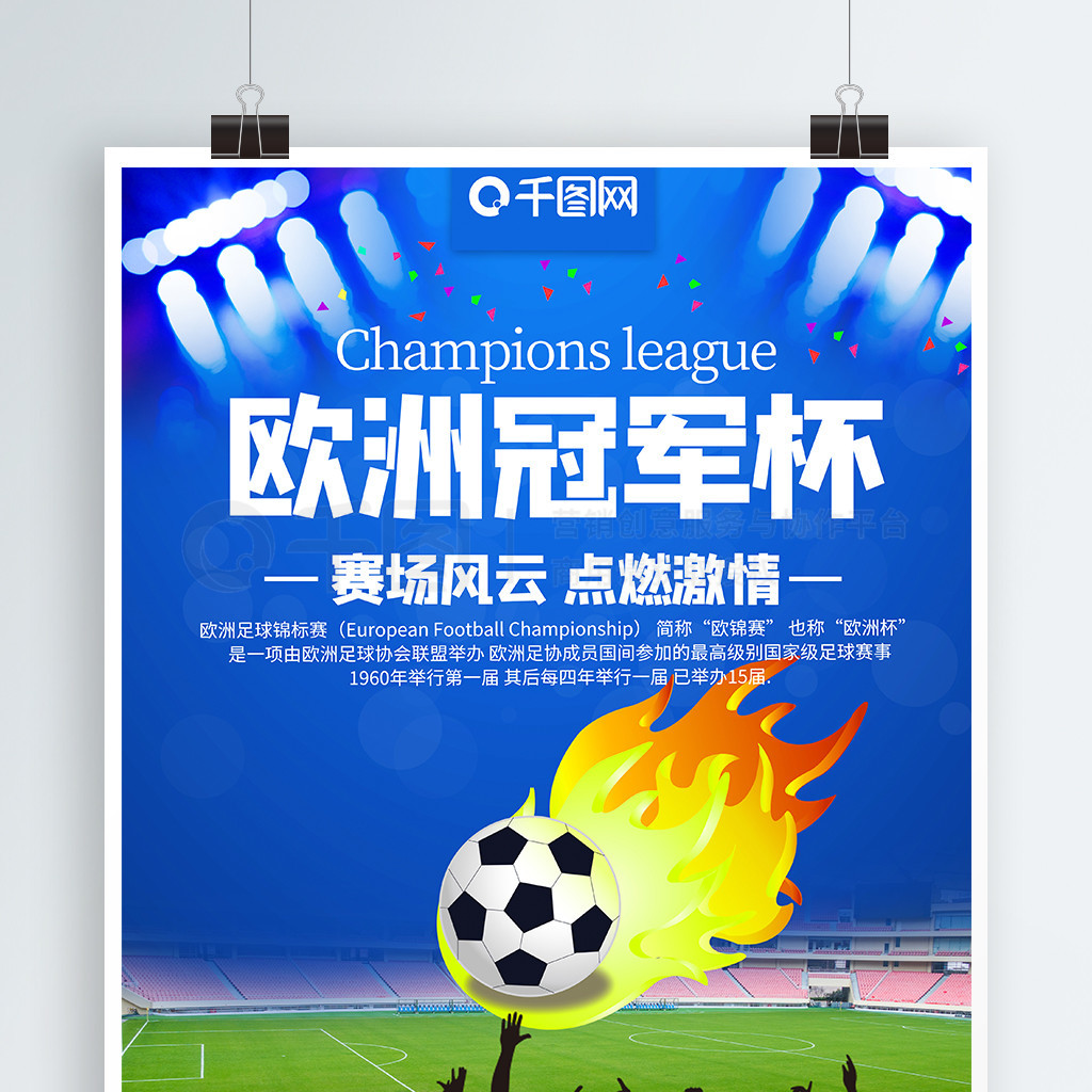 个重要特点