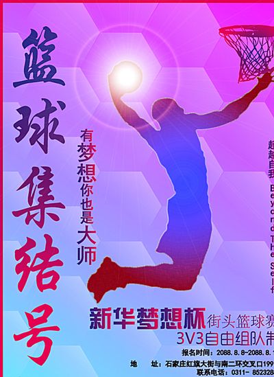 也为国家队