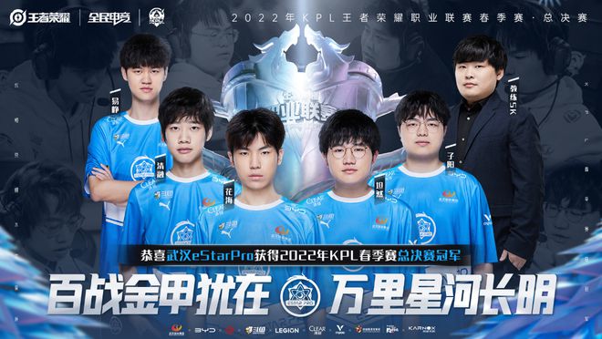 在比赛中始