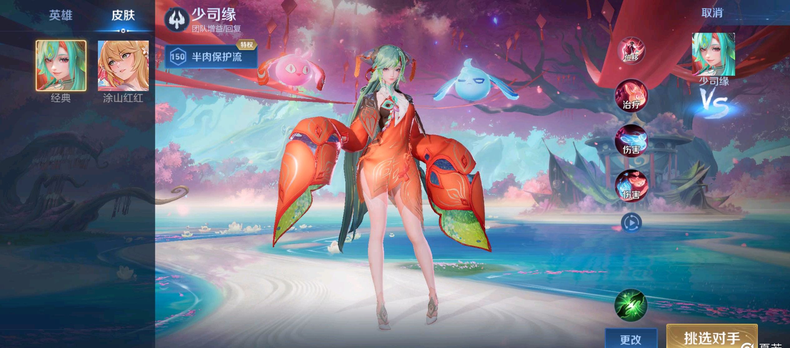 [排球]杨岭：正在广泛听取、征求业内人士意见.